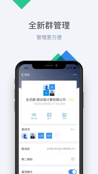 嘟伴 嘟伴