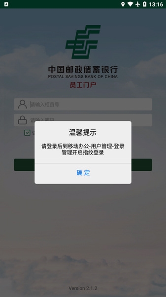 邮e助 邮e助