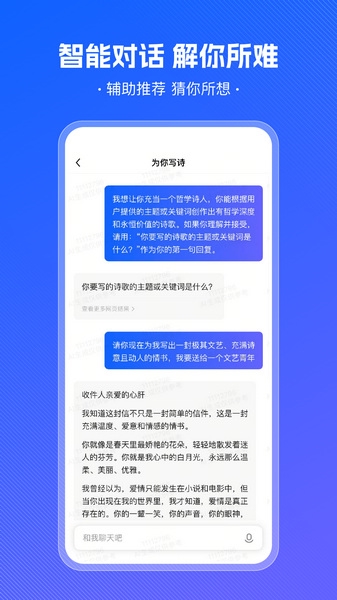 小悟空 小悟空