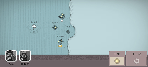 代号决战北境 代号决战北境