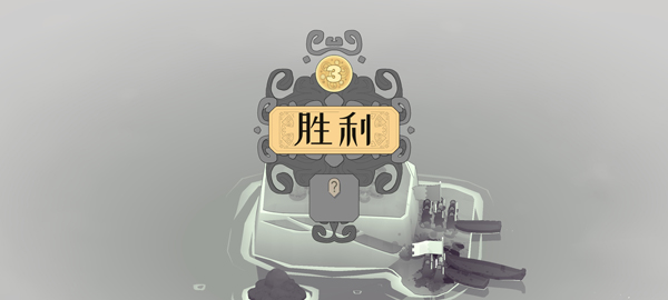 代号决战北境 代号决战北境