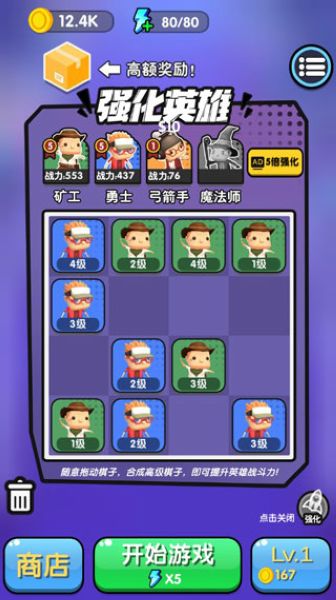 跟我去拆家 跟我去拆家