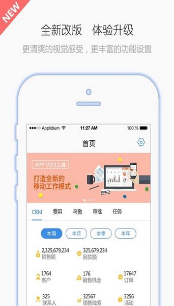 有谱Work 有谱Work