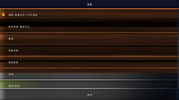 中华上下五千年2隋唐五代 中华上下五千年2隋唐五代