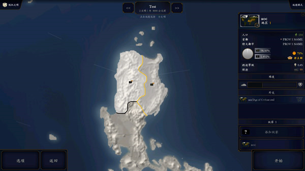 中华上下五千年2隋唐五代 中华上下五千年2隋唐五代