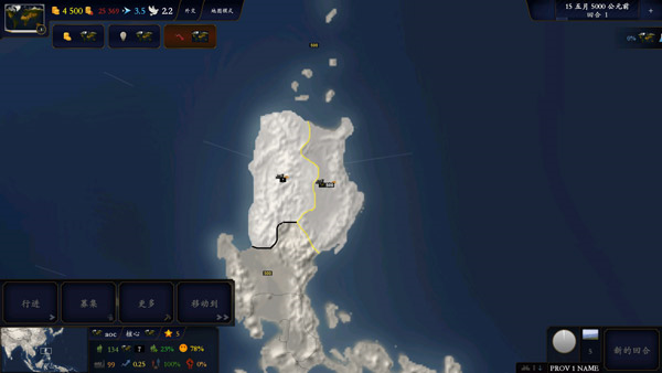 中华上下五千年2隋唐五代 中华上下五千年2隋唐五代