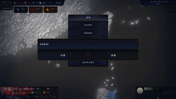 中华上下五千年2隋唐五代 中华上下五千年2隋唐五代