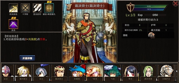 诸神之弈 诸神之弈