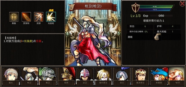 诸神之弈 诸神之弈