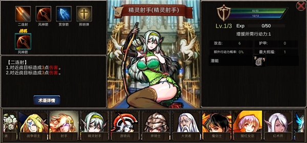 诸神之弈 诸神之弈