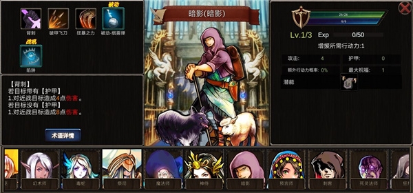 诸神之弈 诸神之弈