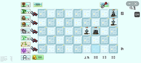 pvz但是像素 pvz但是像素