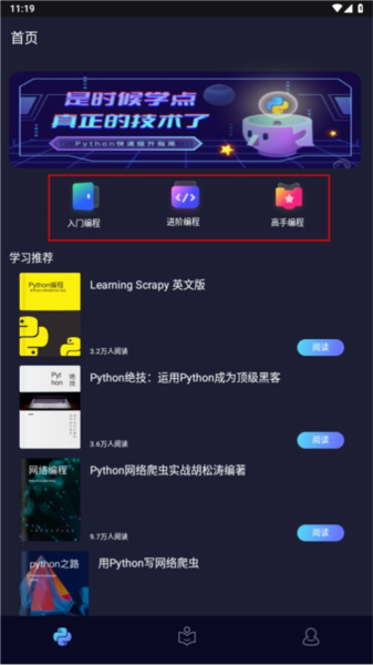 python编程酱 python编程酱