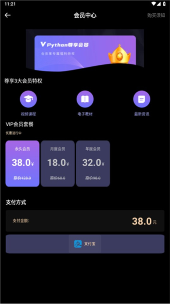 python编程酱 python编程酱