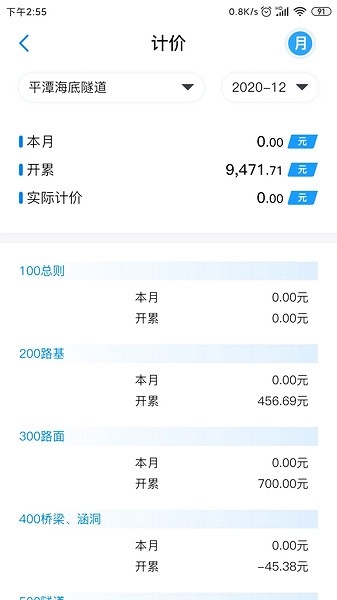 星工程 星工程