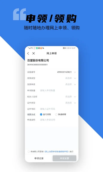 百望云 百望云