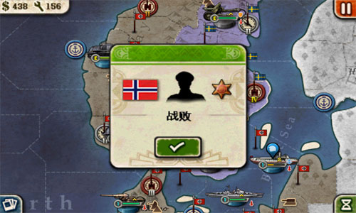 世界征服者2 世界征服者2