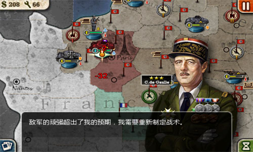 世界征服者2 世界征服者2