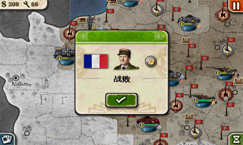 世界征服者2 世界征服者2