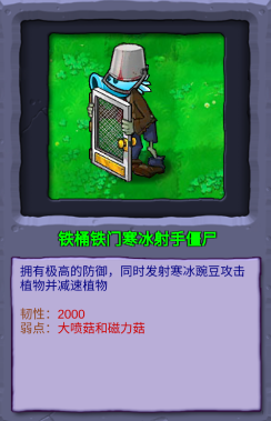 植物大战僵尸重生 植物大战僵尸重生