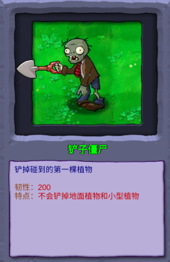 植物大战僵尸重生 植物大战僵尸重生