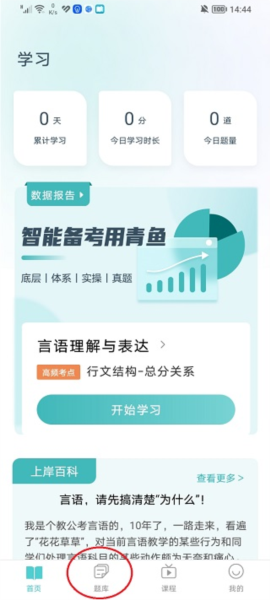 青鱼未来 青鱼未来