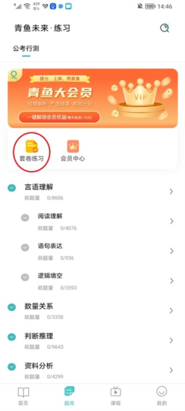 青鱼未来 青鱼未来