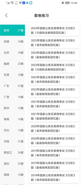 青鱼未来 青鱼未来
