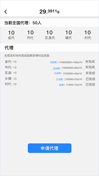 全民数据 全民数据