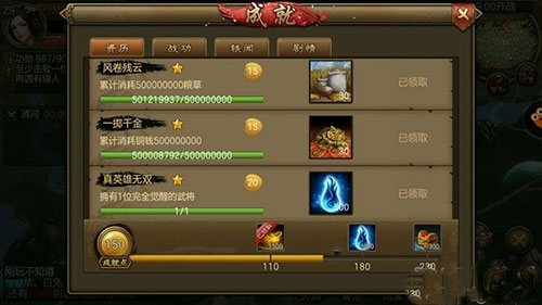 朕的江山草花 朕的江山草花