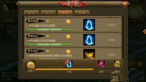 朕的江山草花 朕的江山草花