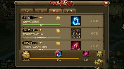 朕的江山草花 朕的江山草花