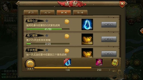 朕的江山草花 朕的江山草花