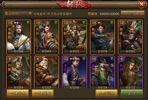 朕的江山草花 朕的江山草花