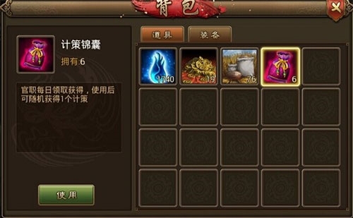 朕的江山草花 朕的江山草花