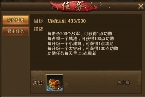 朕的江山草花 朕的江山草花