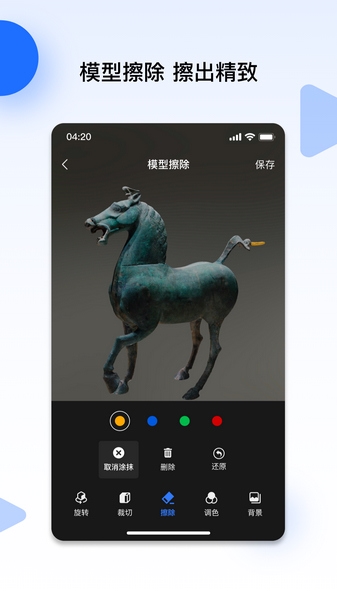 云端地球 云端地球