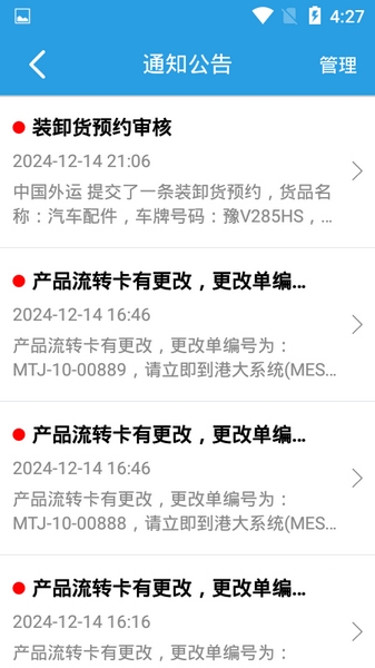 明泰之家 明泰之家