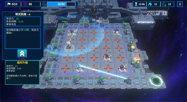 空间循环站 空间循环站