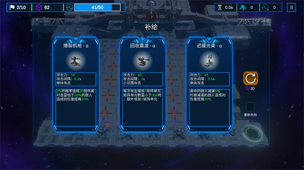 空间循环站 空间循环站