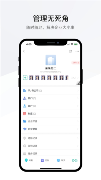 盯盯 盯盯