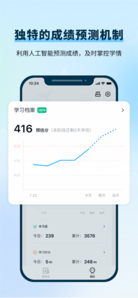 背duo分单词 背duo分单词