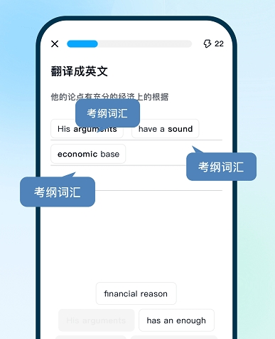 背duo分单词 背duo分单词