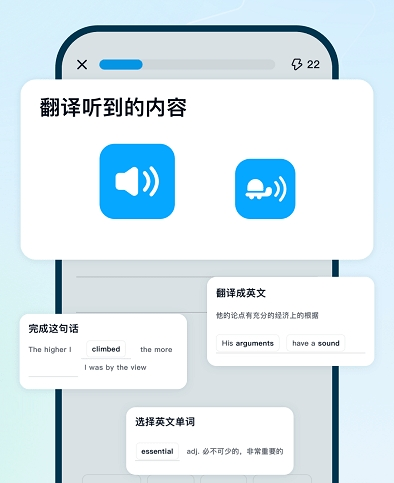 背duo分单词 背duo分单词