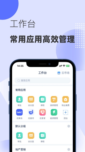 优码优客云 优码优客云