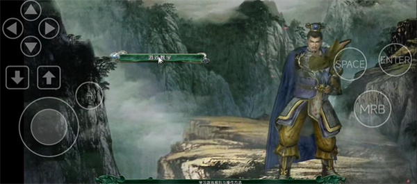 三国志11威力加强版 三国志11威力加强版