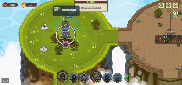 圈地战争 圈地战争