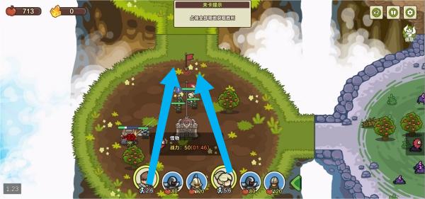 圈地战争 圈地战争