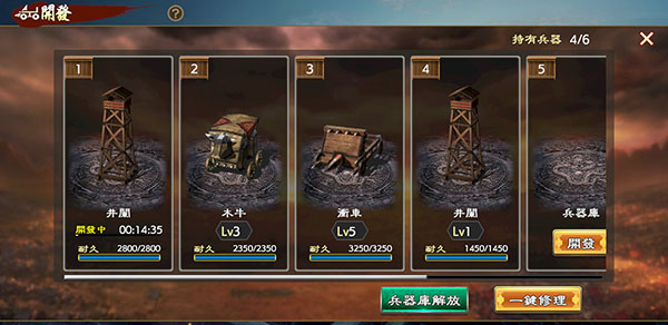 三国志霸道 三国志霸道