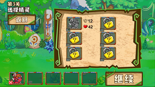 森林大作战2 森林大作战2